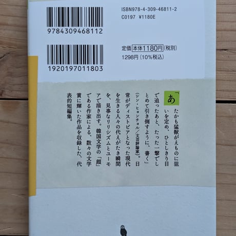誰でもない