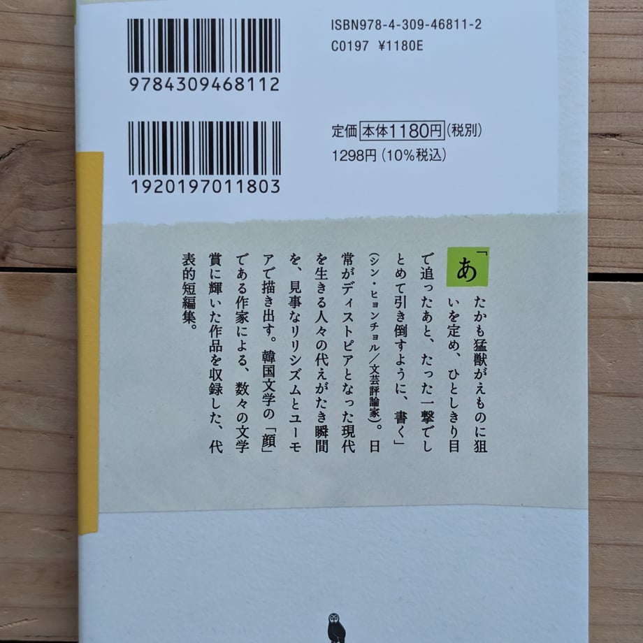 6883138e79443d000119b721