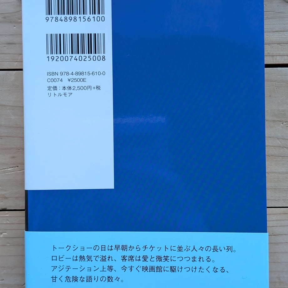 6883138879443d000119b6a3