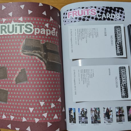 FRUiTS No.186 2013/01