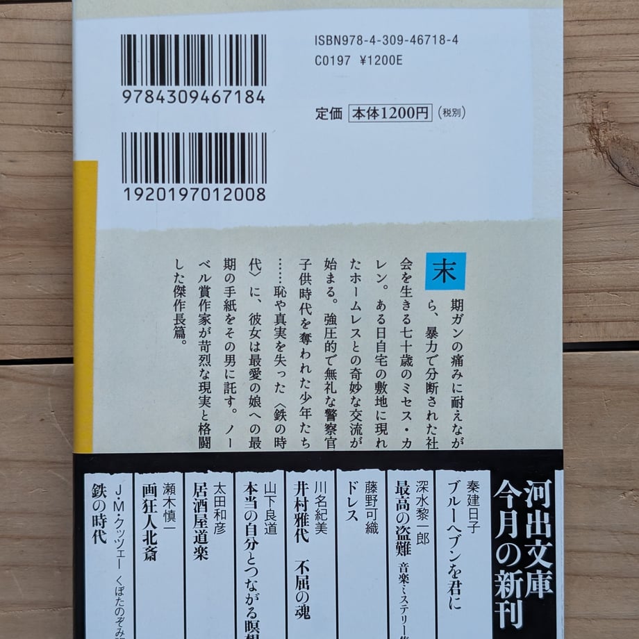 69c60392f638a11653767f5c