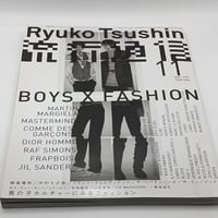 年鑑 日本のイラストレーション '80 | 裂け目