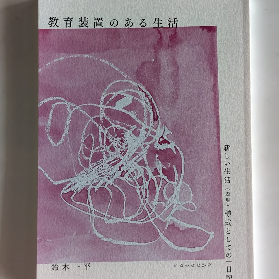 693106061d03e90046c574d7
