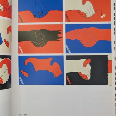 福田繫雄作品集