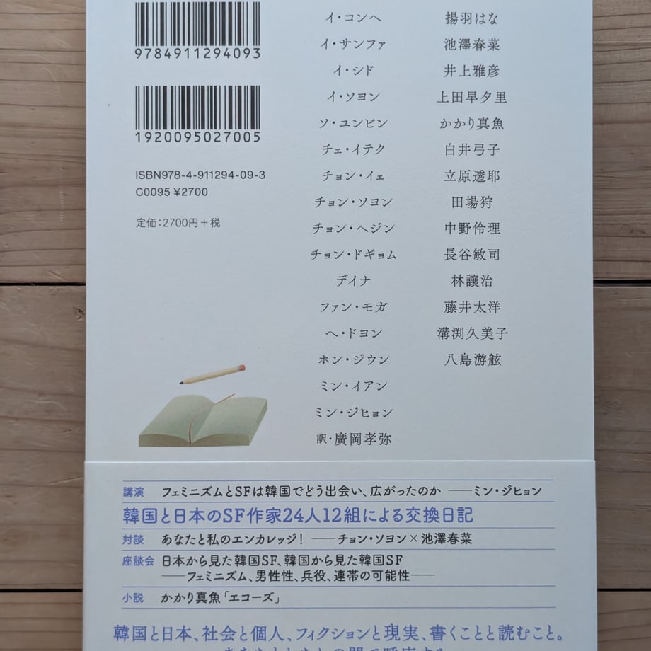 69fc085b6b7c3d0041a2875b
