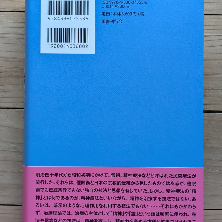 6883139179443d000119b757