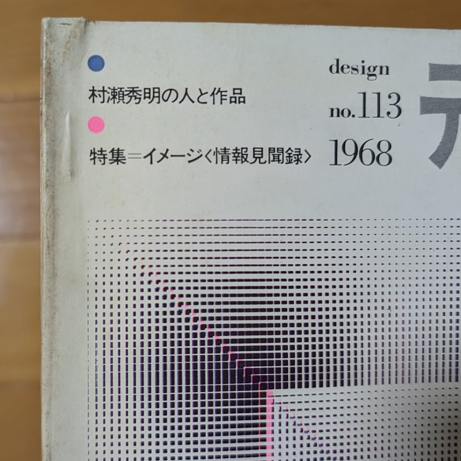 65ec08d545021c03b3b44927