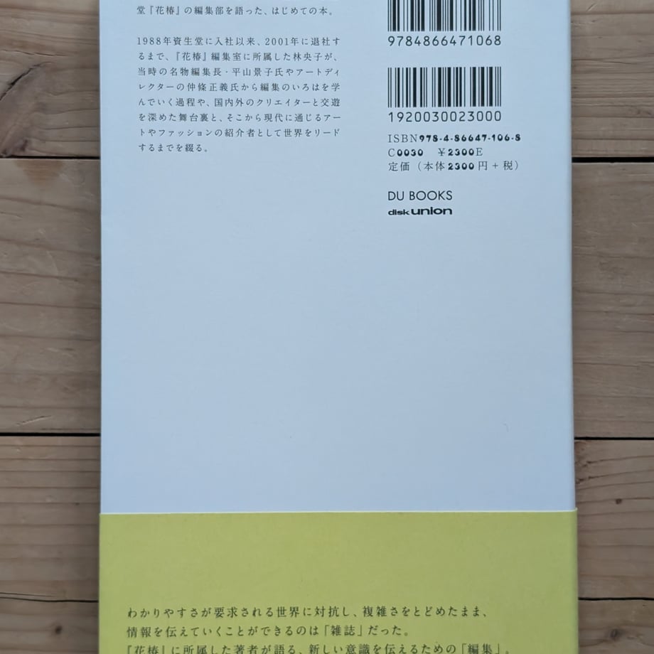 68831522d7091d00014c80a8
