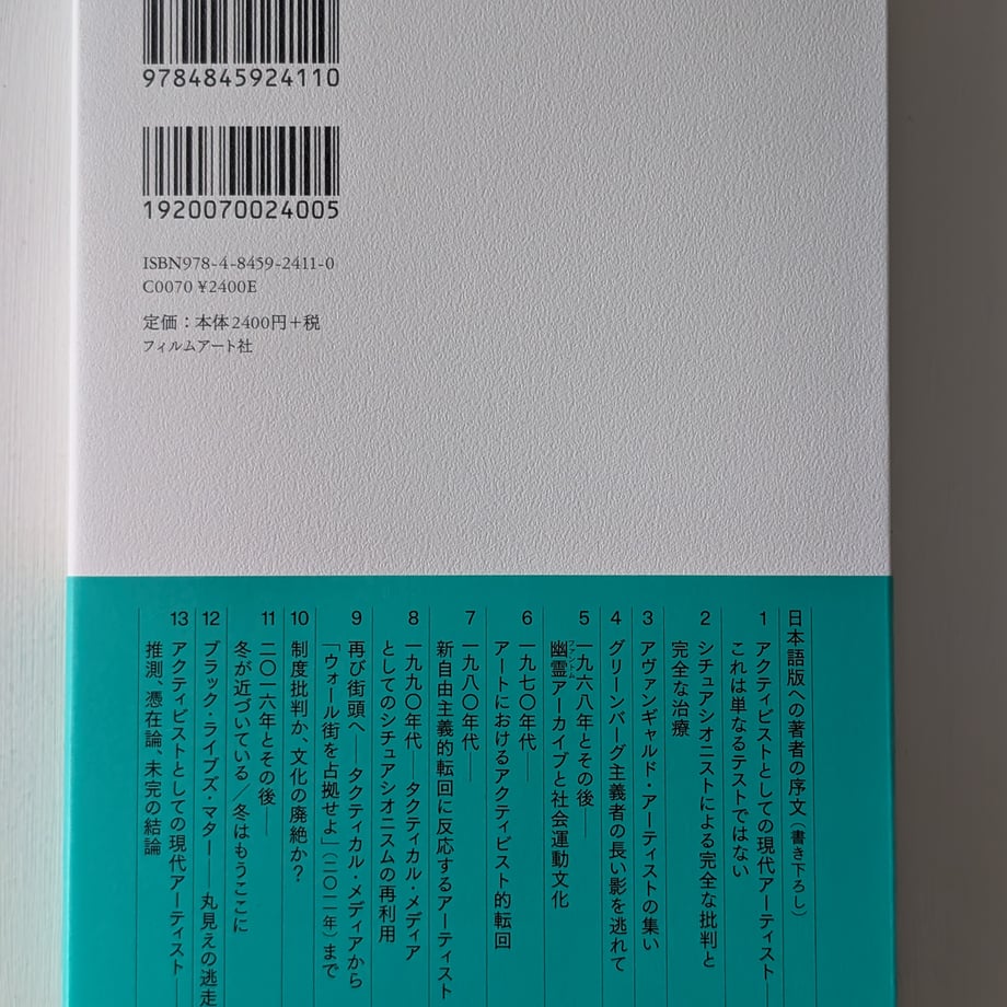 6883b9cf59d798000125a04a