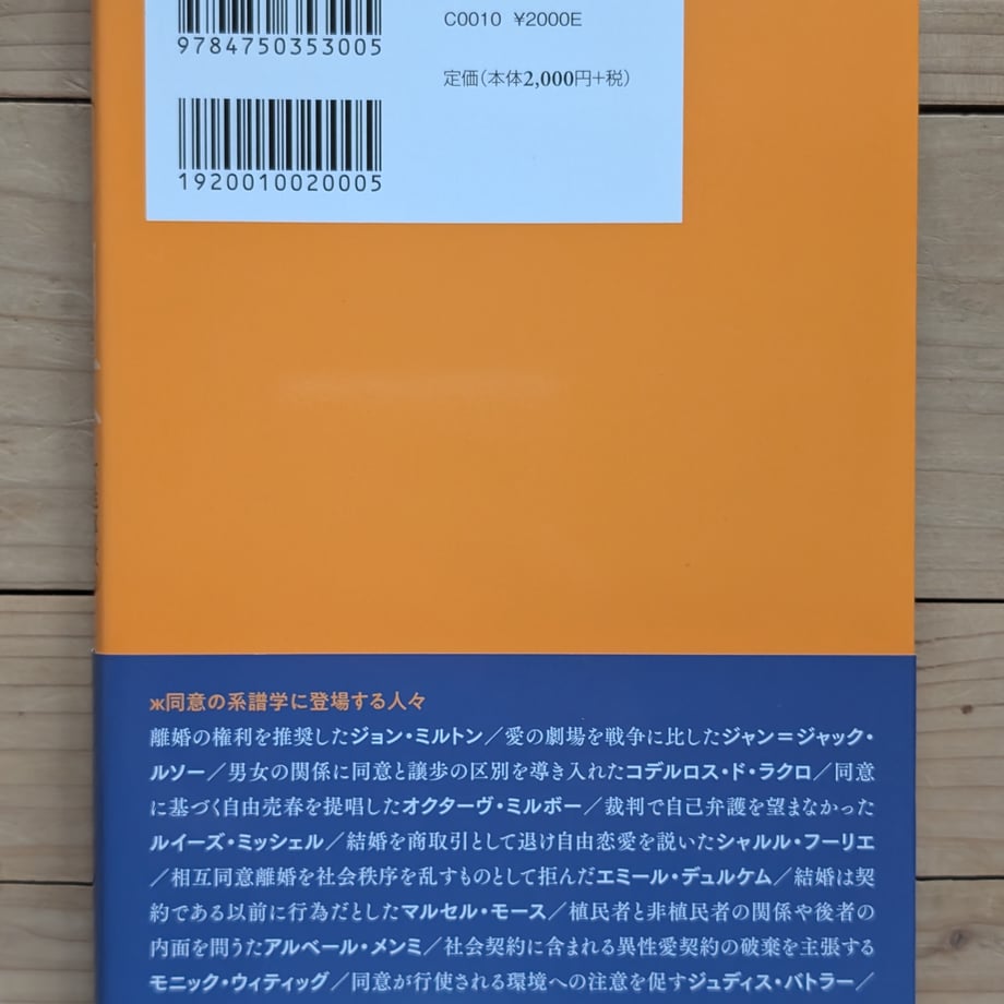 6883139e79443d000119b868