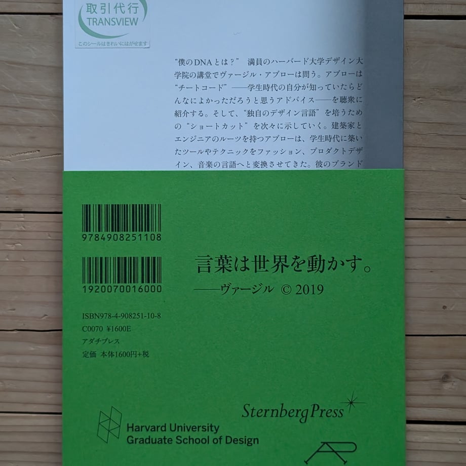 6883151ed7091d00014c8066