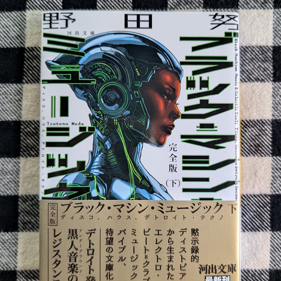 68cb862ac774eb0048e9b103