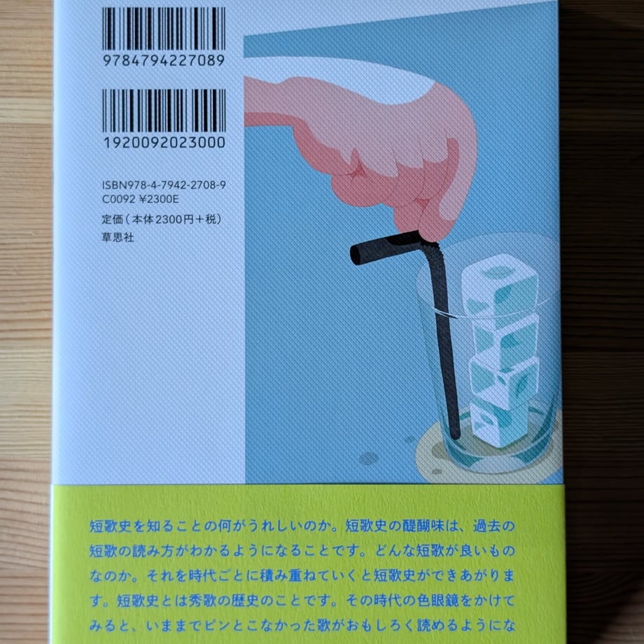6883137d79443d000119b5dd