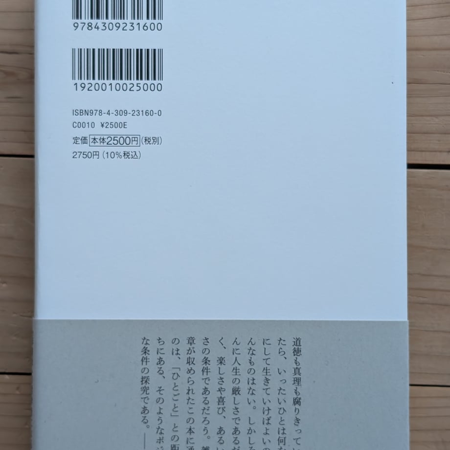 6883138c79443d000119b6f7