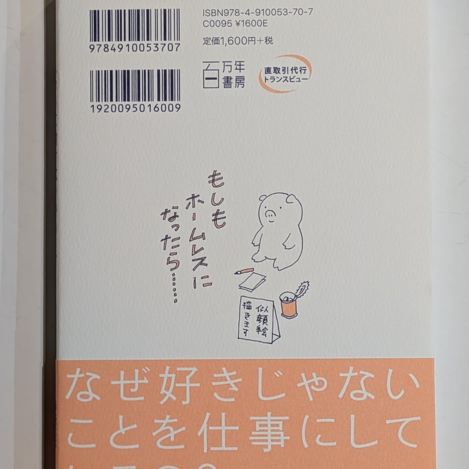693bd6266754888e61737900