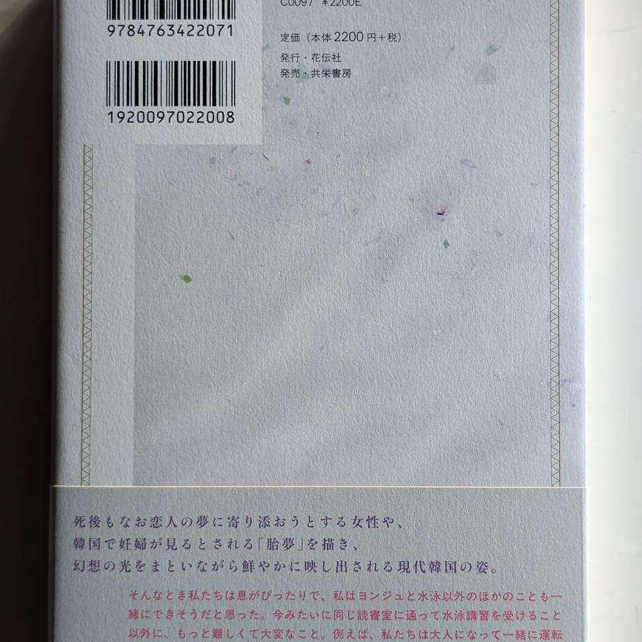 693a7820f76ce736052e15e5