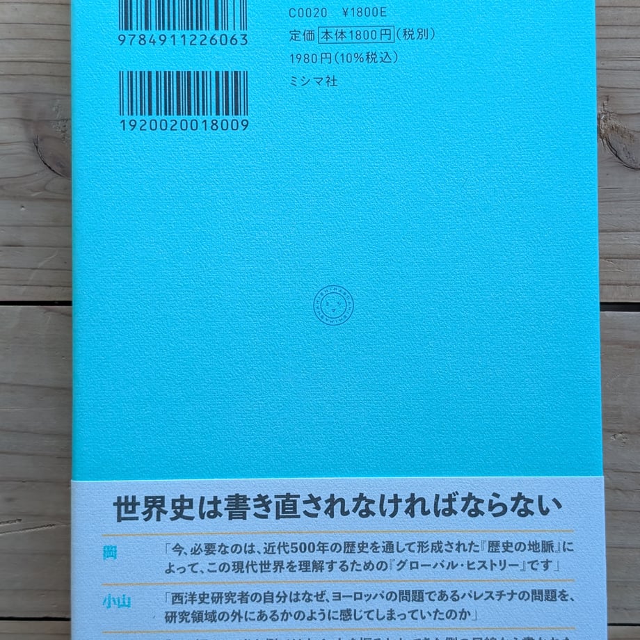 6883137c79443d000119b5b9