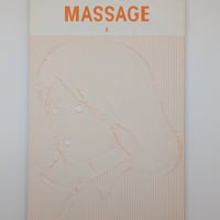 MASSAGE Vol.8