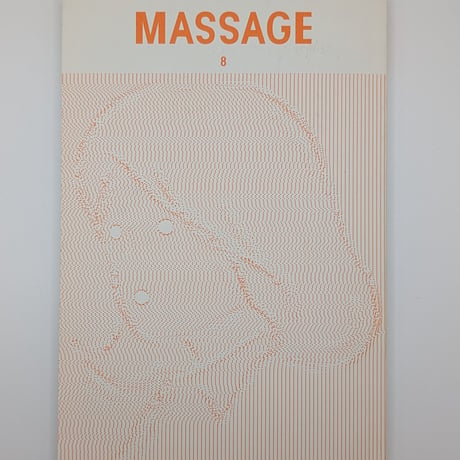 MASSAGE Vol.8