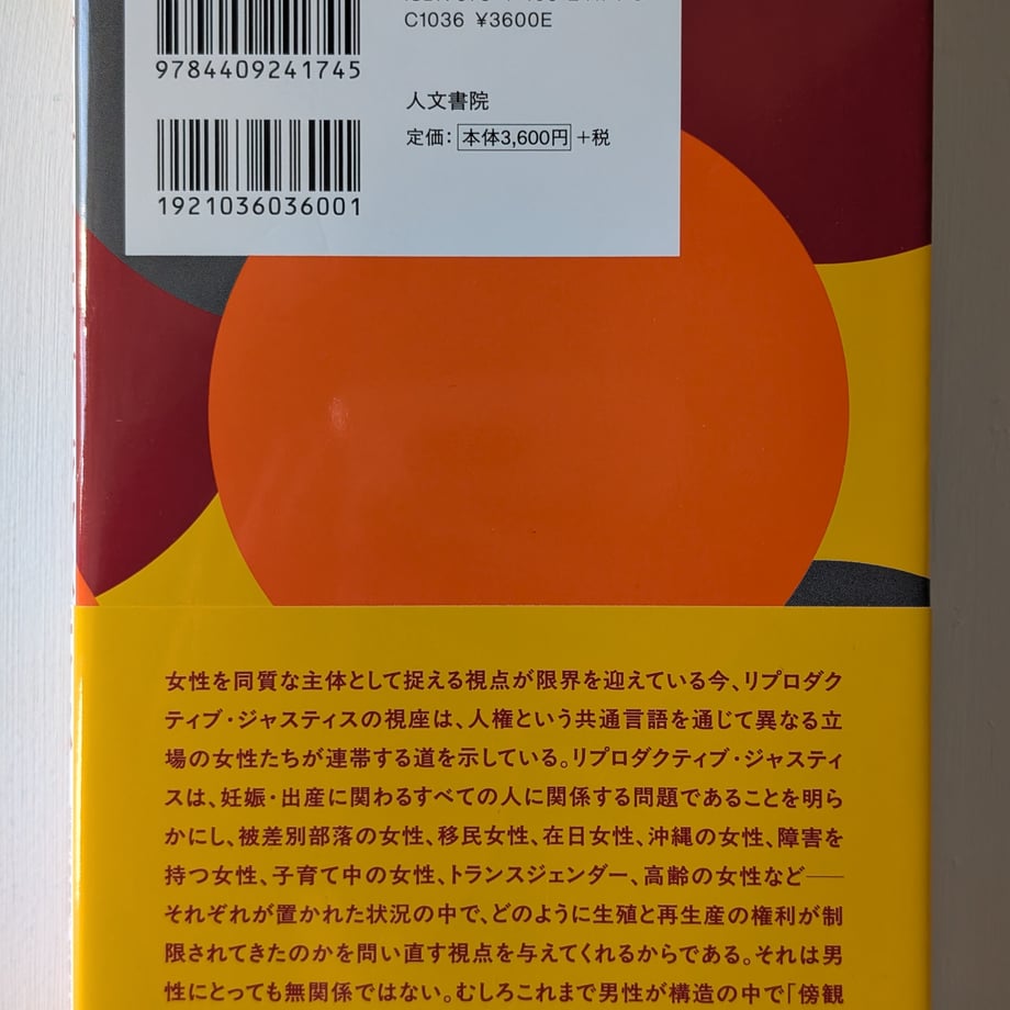 697ad9a91f9495868556a12d