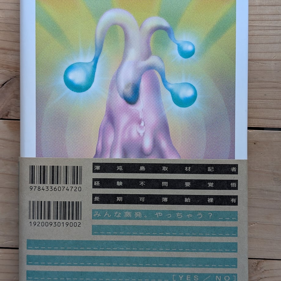 6883139179443d000119b754