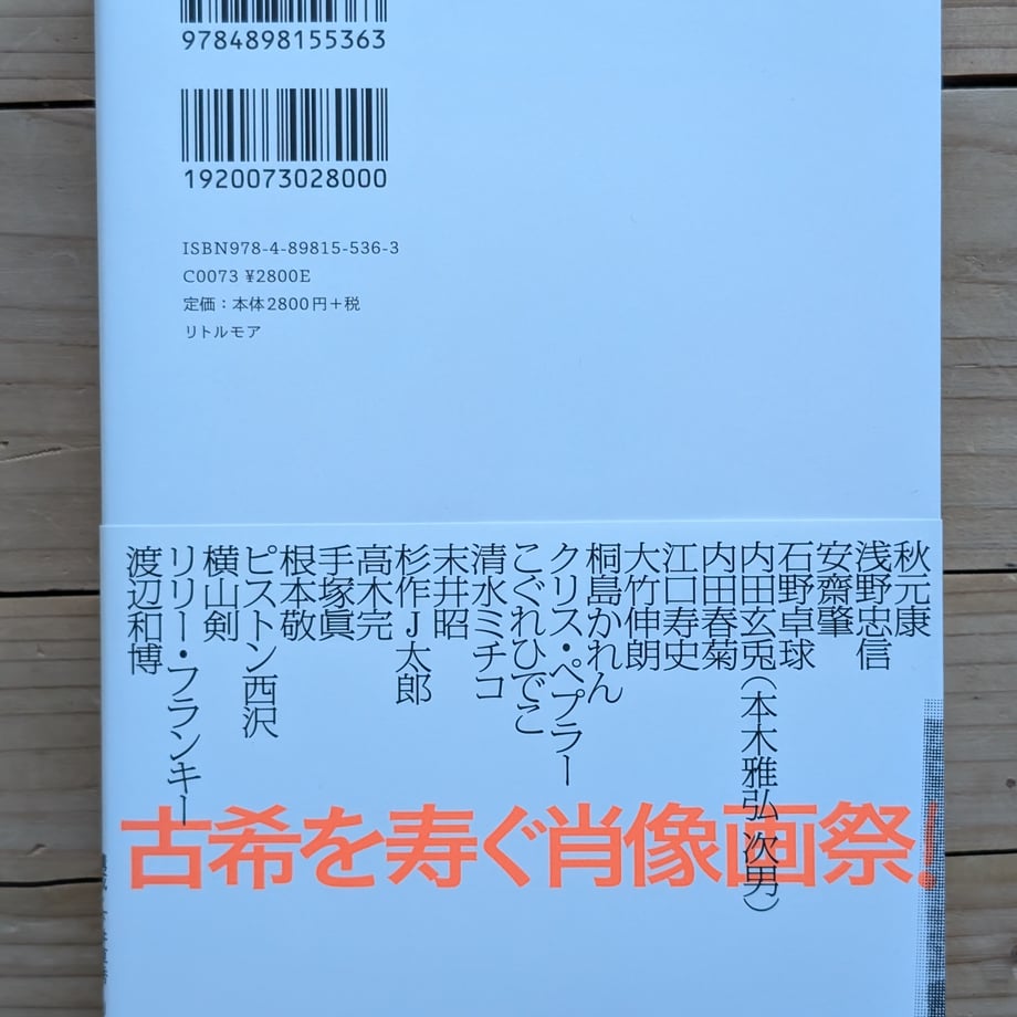 6883138779443d000119b69a