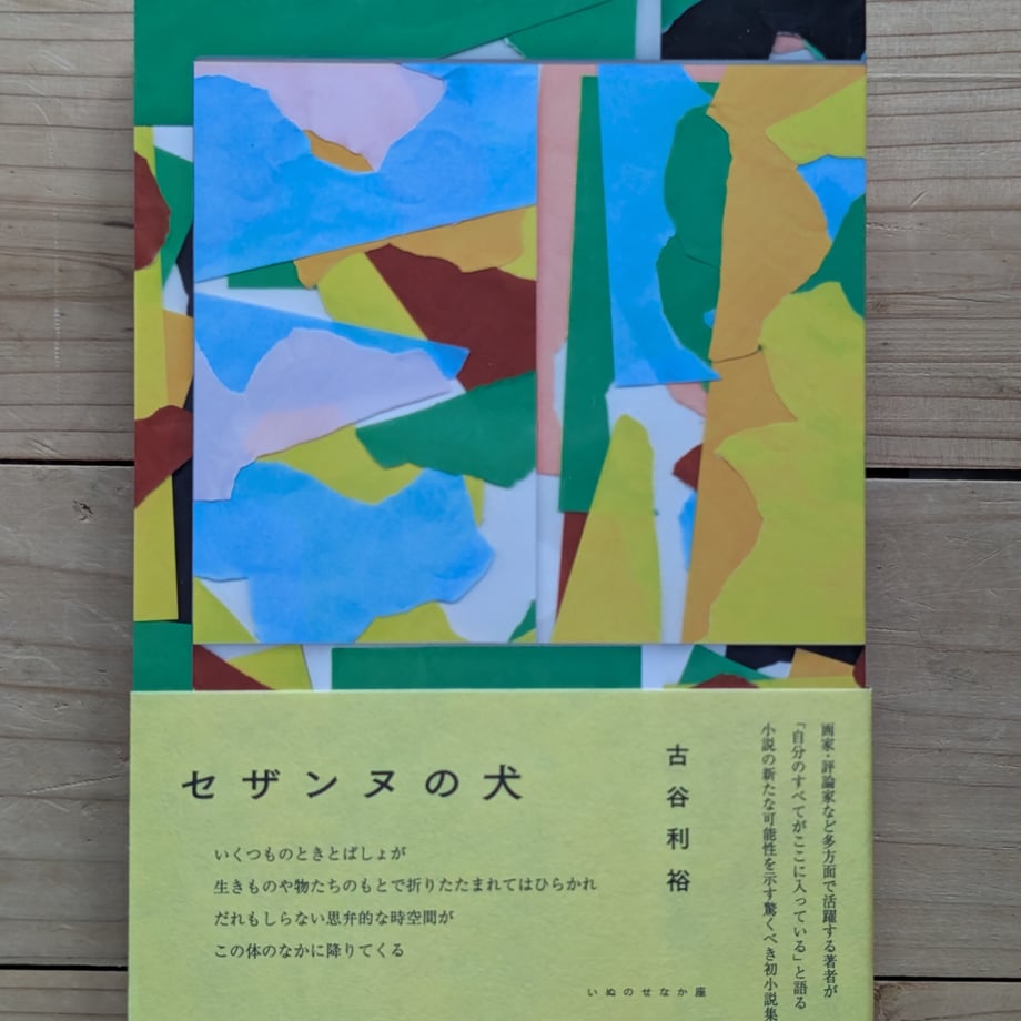 688313a479443d000119b8e6