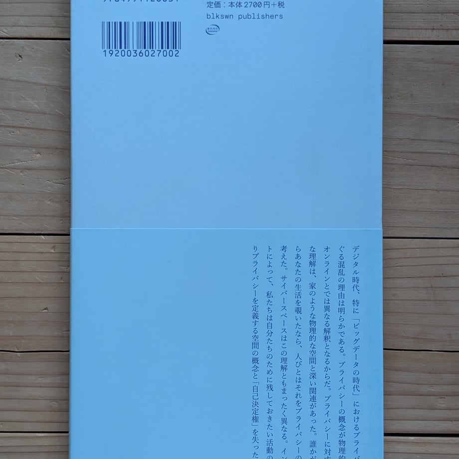 688313a379443d000119b8d1