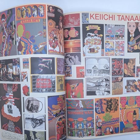 流行通信 vol.479 2003/05
