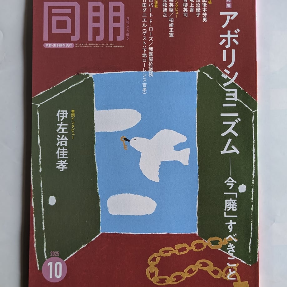 693a4ca2e351906e028930c7