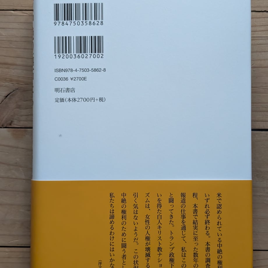 6883139f79443d000119b87a