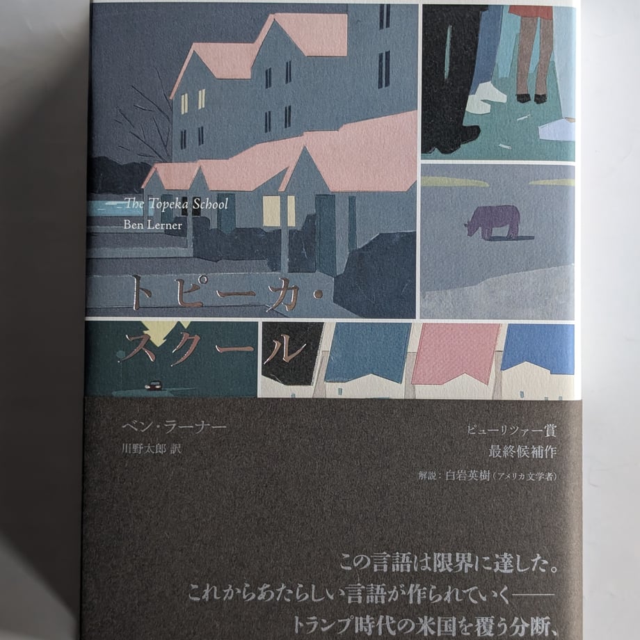 688c955377cfb70001315a2b