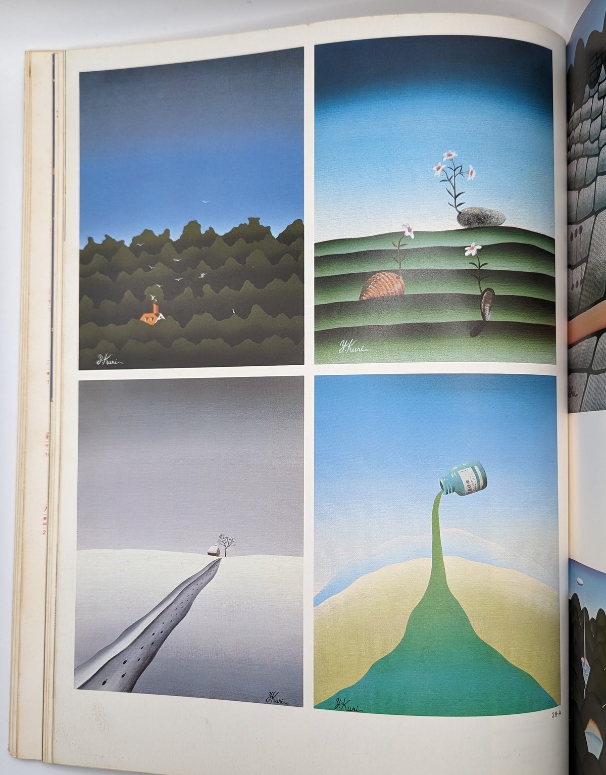 年鑑 日本のイラストレーション '78 | 裂け目