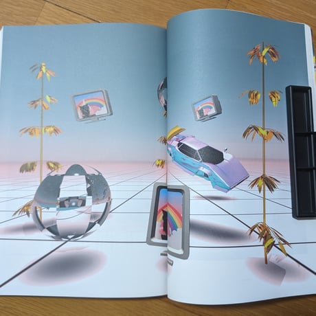 MASSAGE Vol.9 INTERNET CULTURE