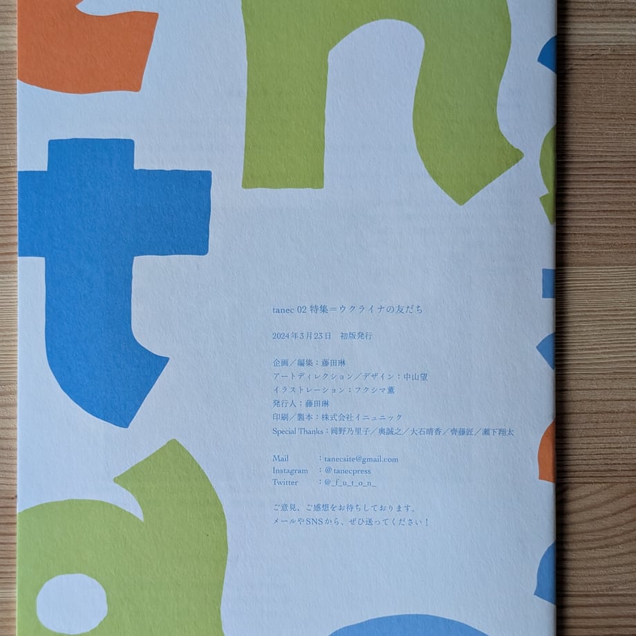 69a901783ef306edcbb6b2ec