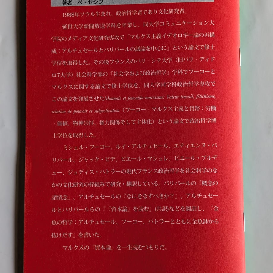 69325a714f4ab66f3652b318