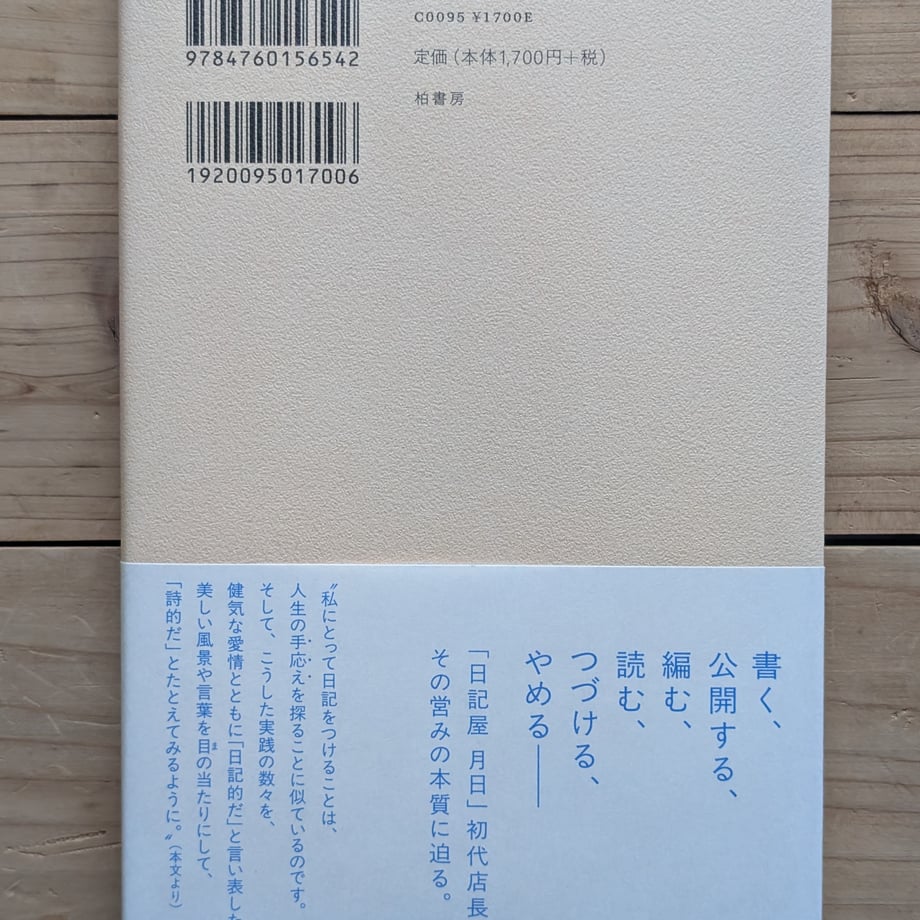 69c4a9e17588613e654841d0