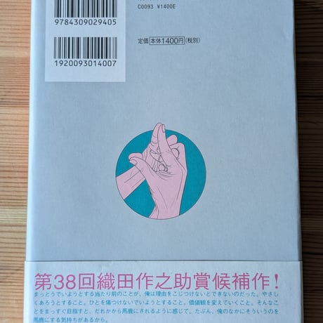 おもろい以外いらんねん