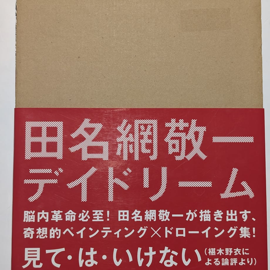 6934f7169dfb0904880fb616