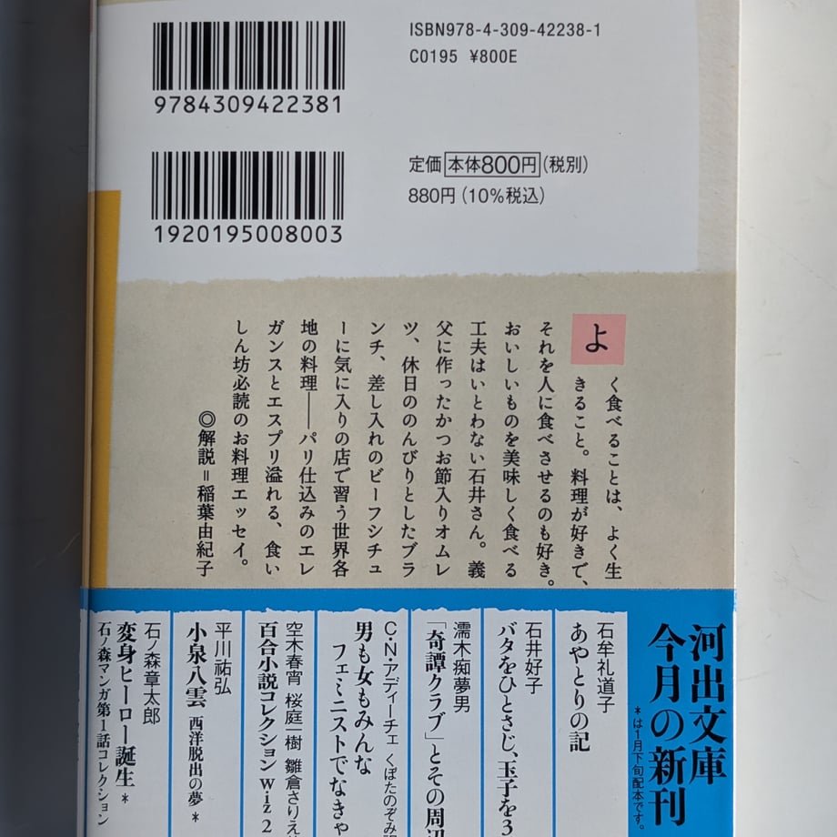 69630dbc243a7564b8667ff4