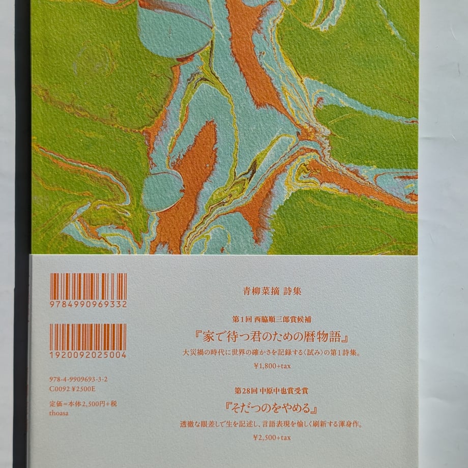 6961d3aef76ce7682a60271e