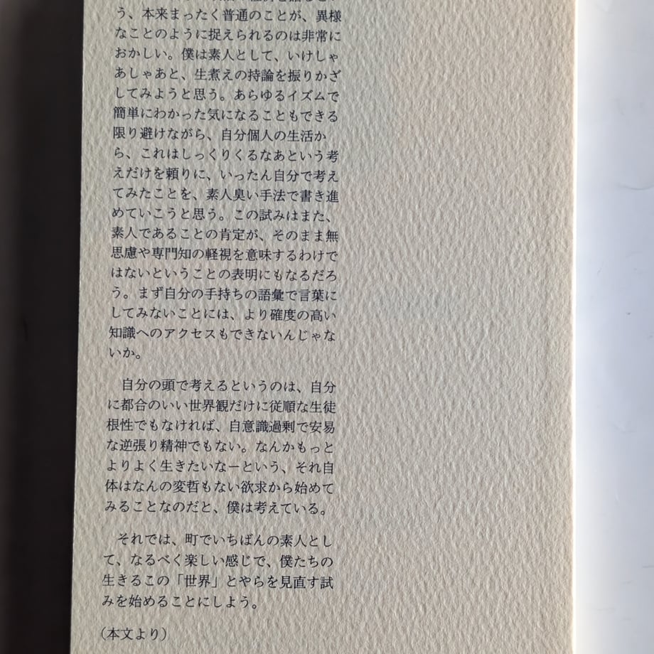 693a4a9310525139550a13d0