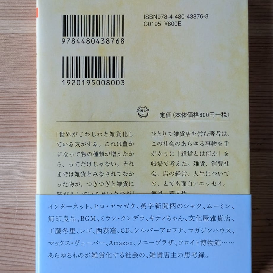 6883137e79443d000119b5e6