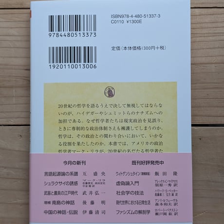 シュラクサイの誘惑