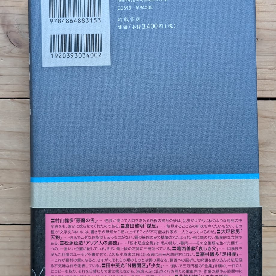 68831528d7091d00014c8111