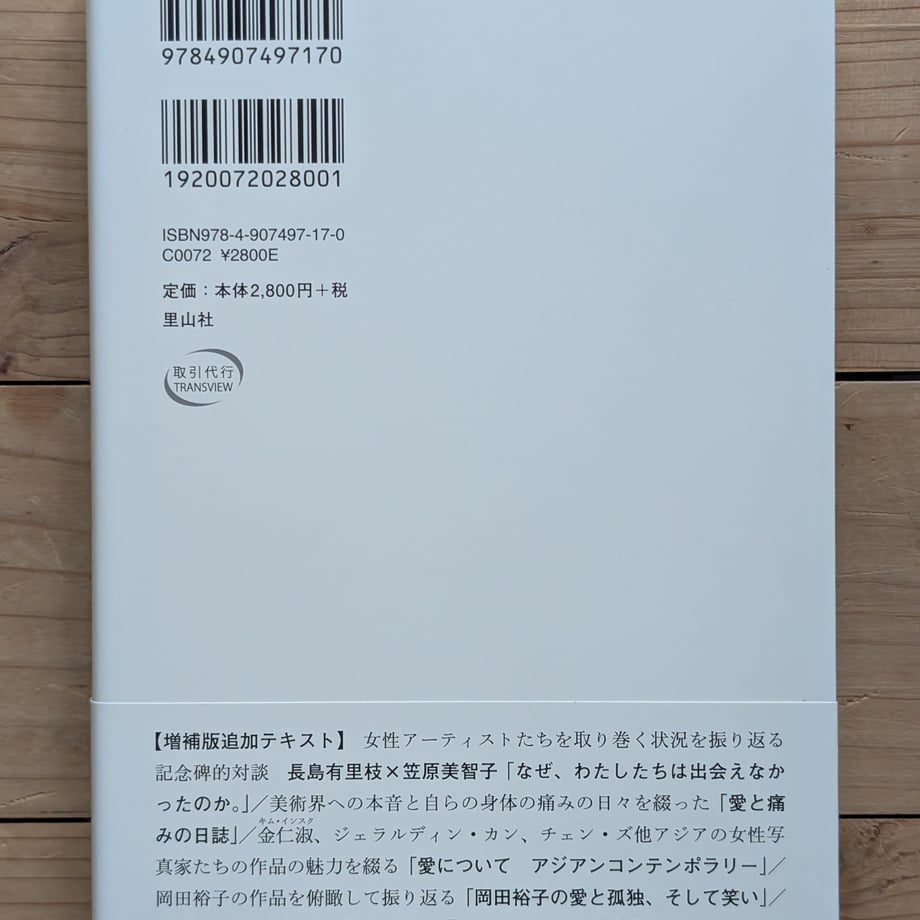 68831525d7091d00014c80e4