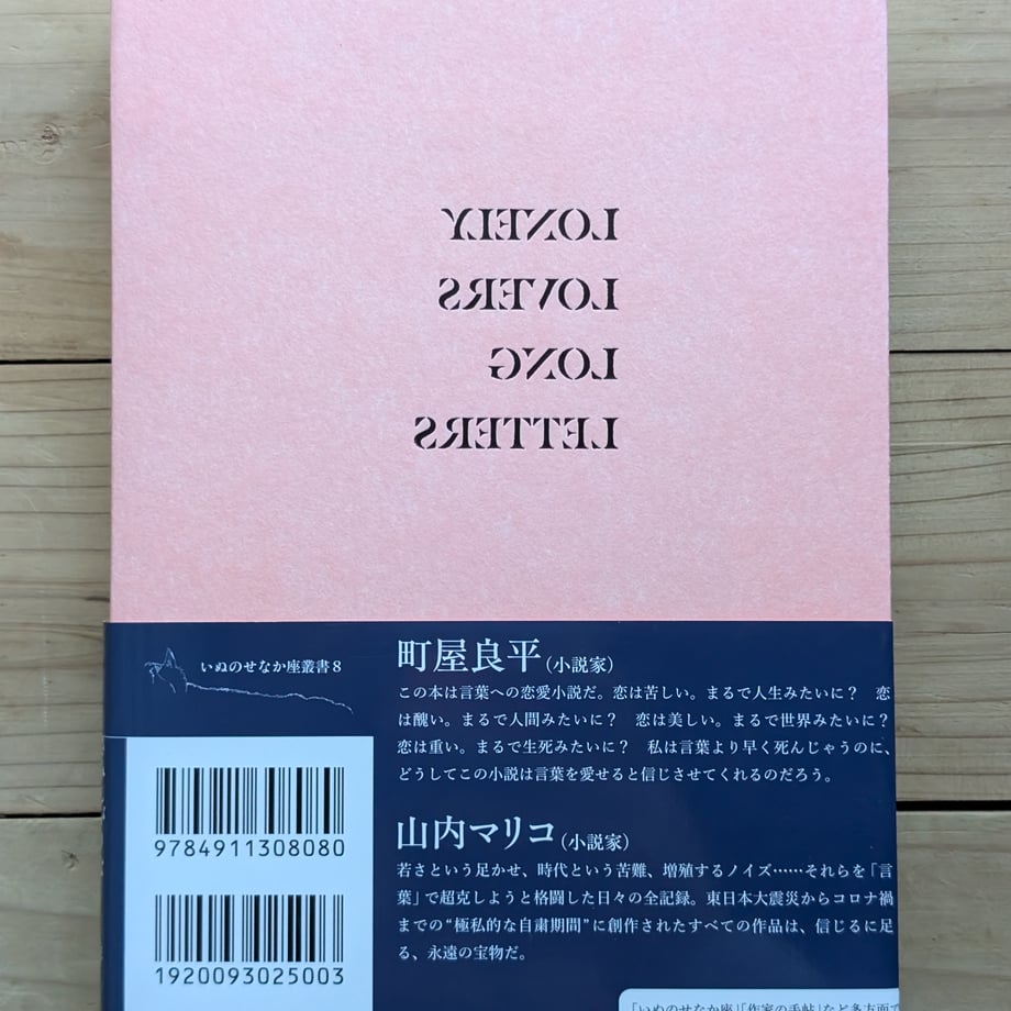 688313a579443d000119b8ec