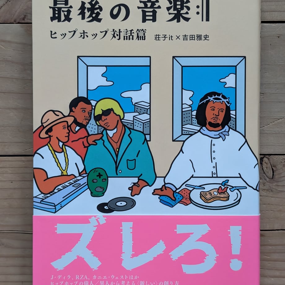 68831521d7091d00014c809f