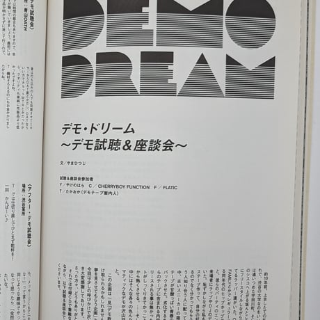 MASSAGE Vol.8