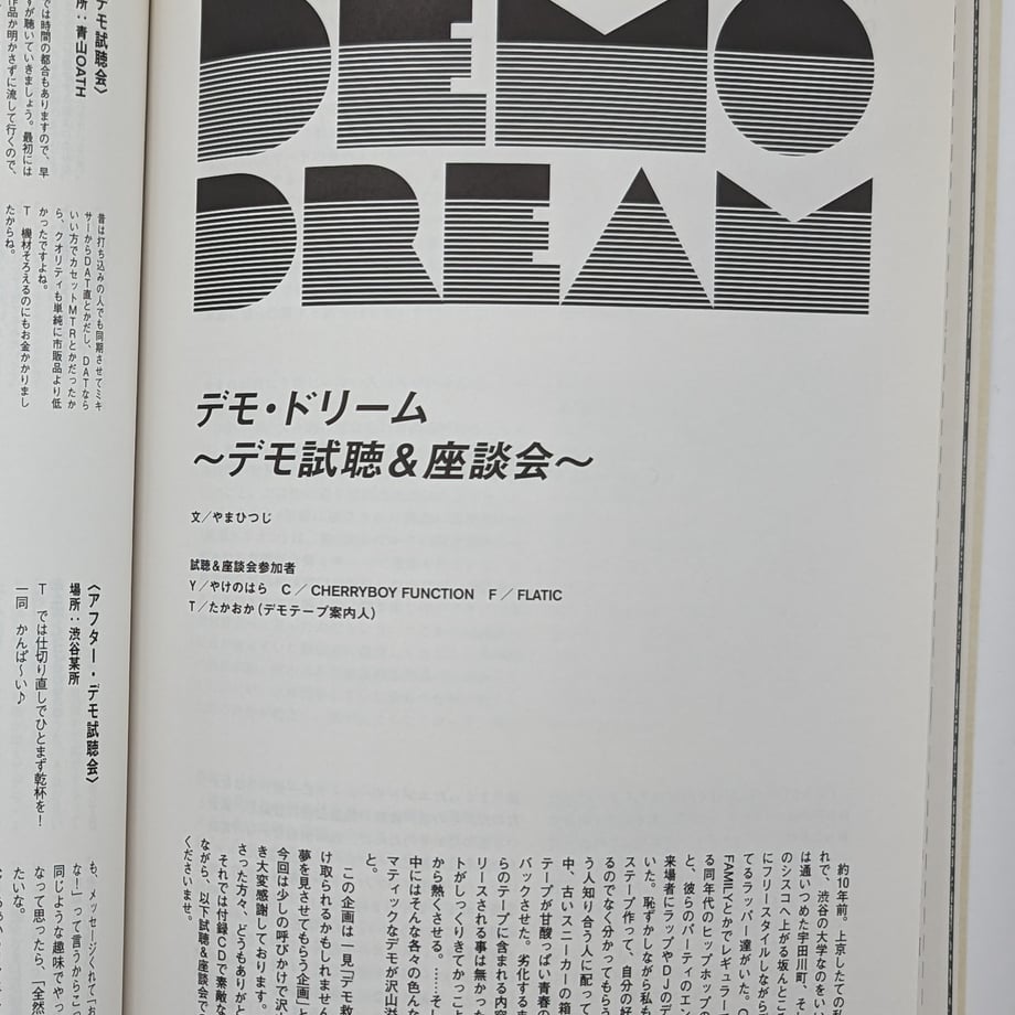 6600278d1435c118f9f6e324